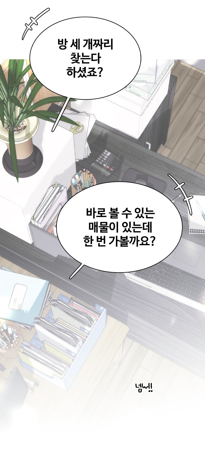 43 페이지