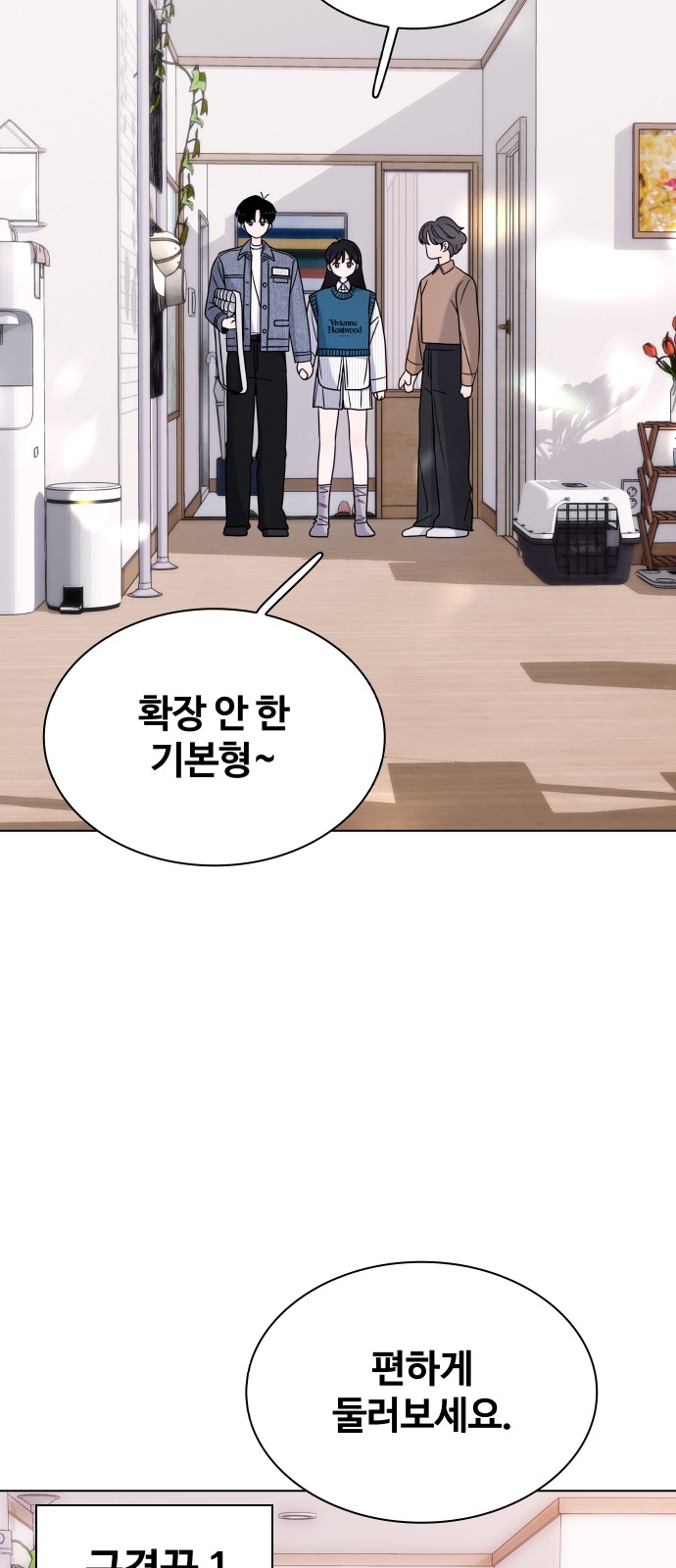 46 페이지