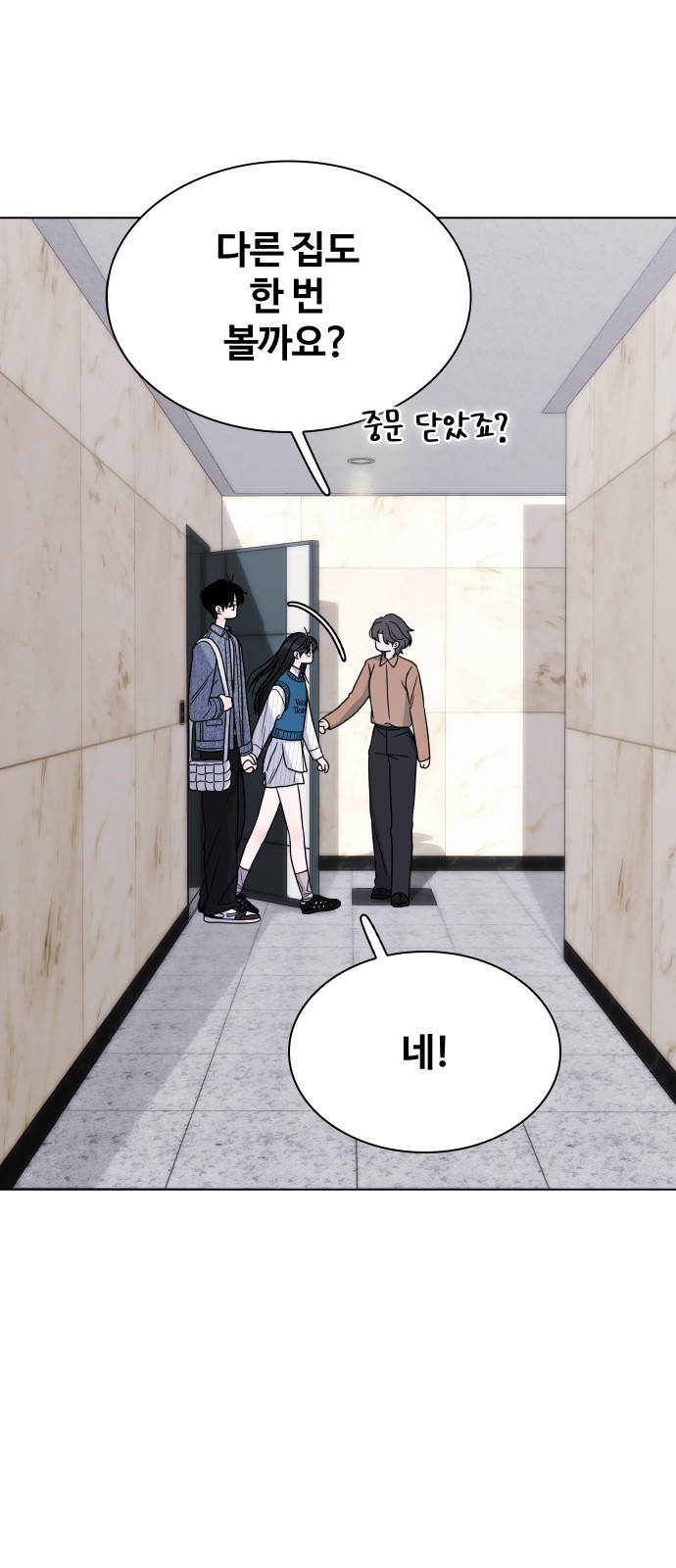 52 페이지