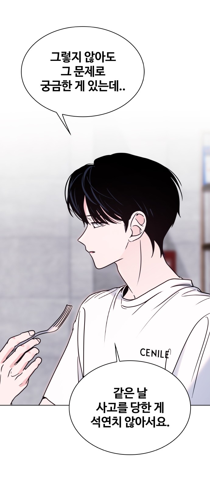 71 페이지
