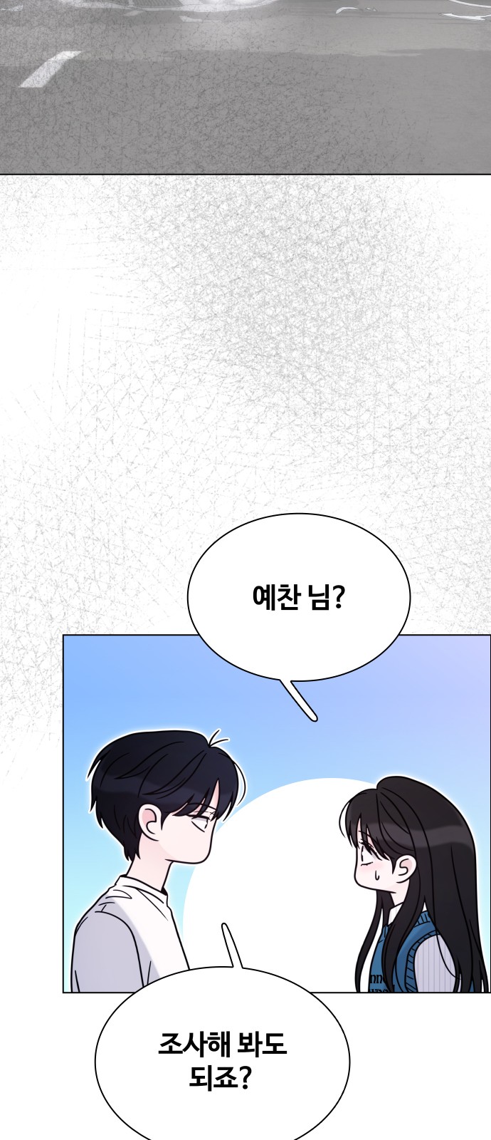 77 페이지