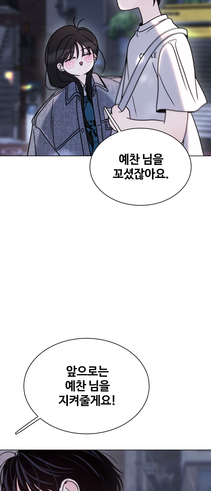 83 페이지