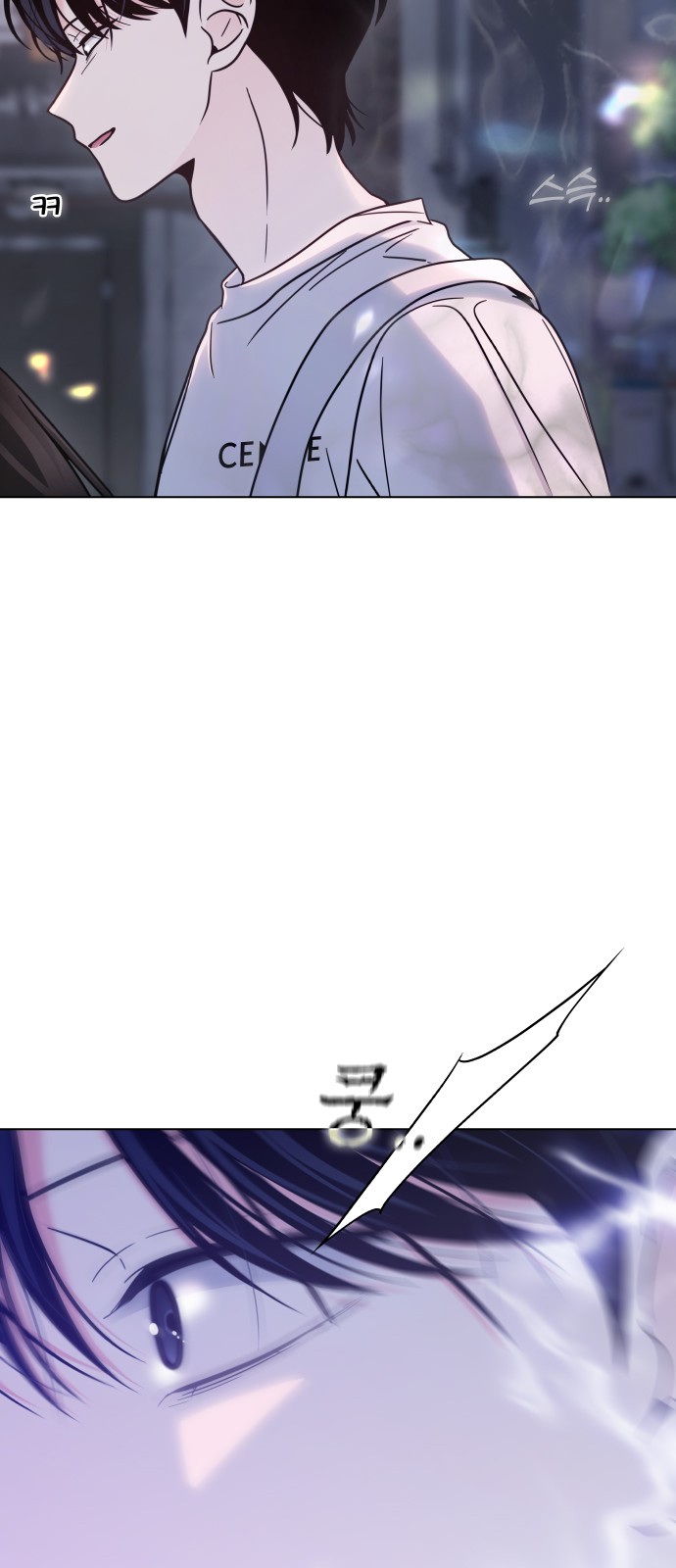 84 페이지