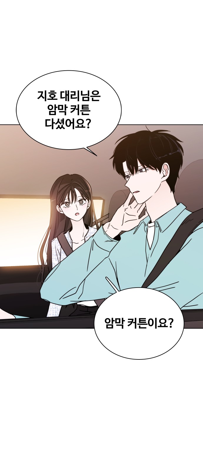 51 페이지