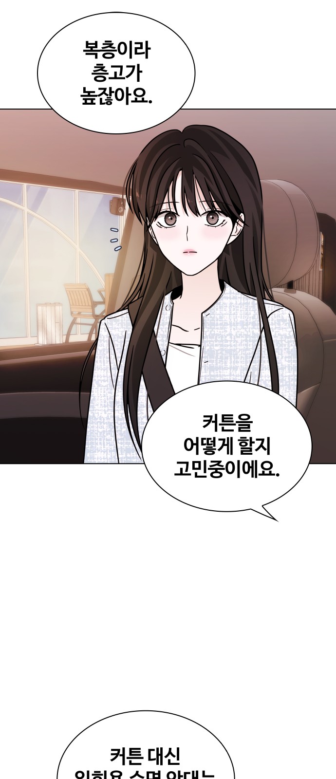 52 페이지
