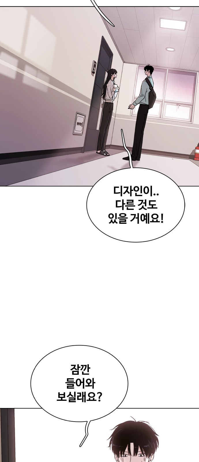 56 페이지