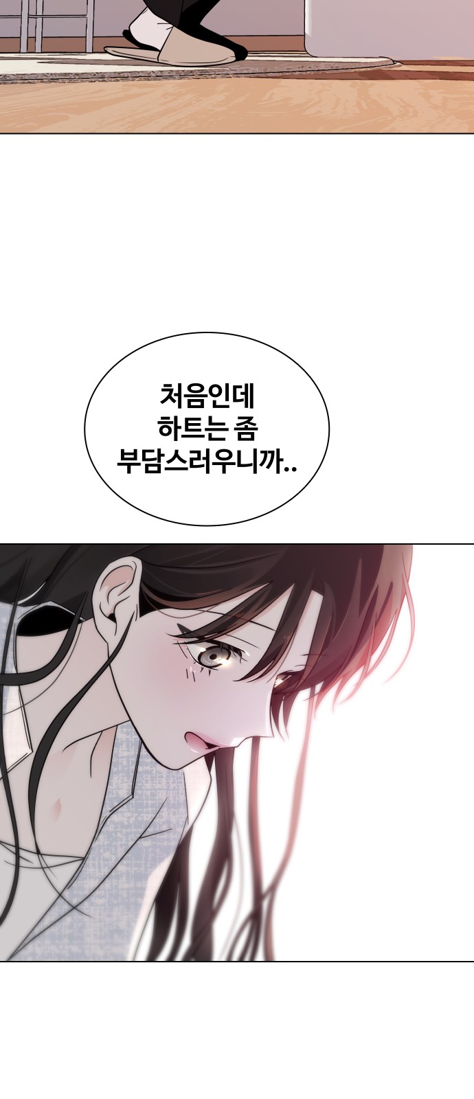 62 페이지