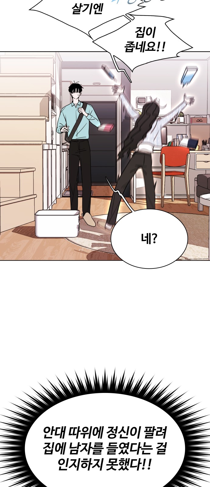 65 페이지