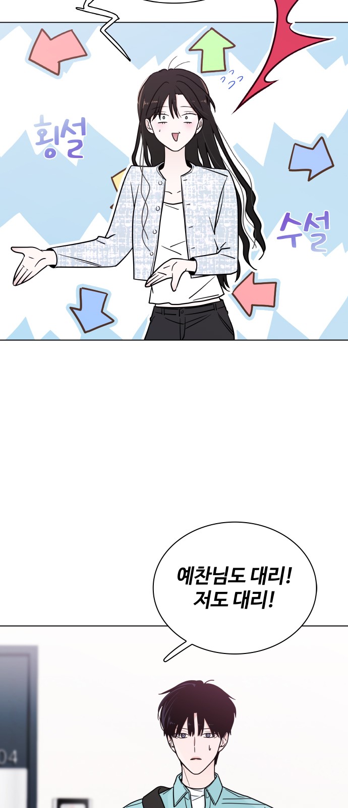 7 페이지