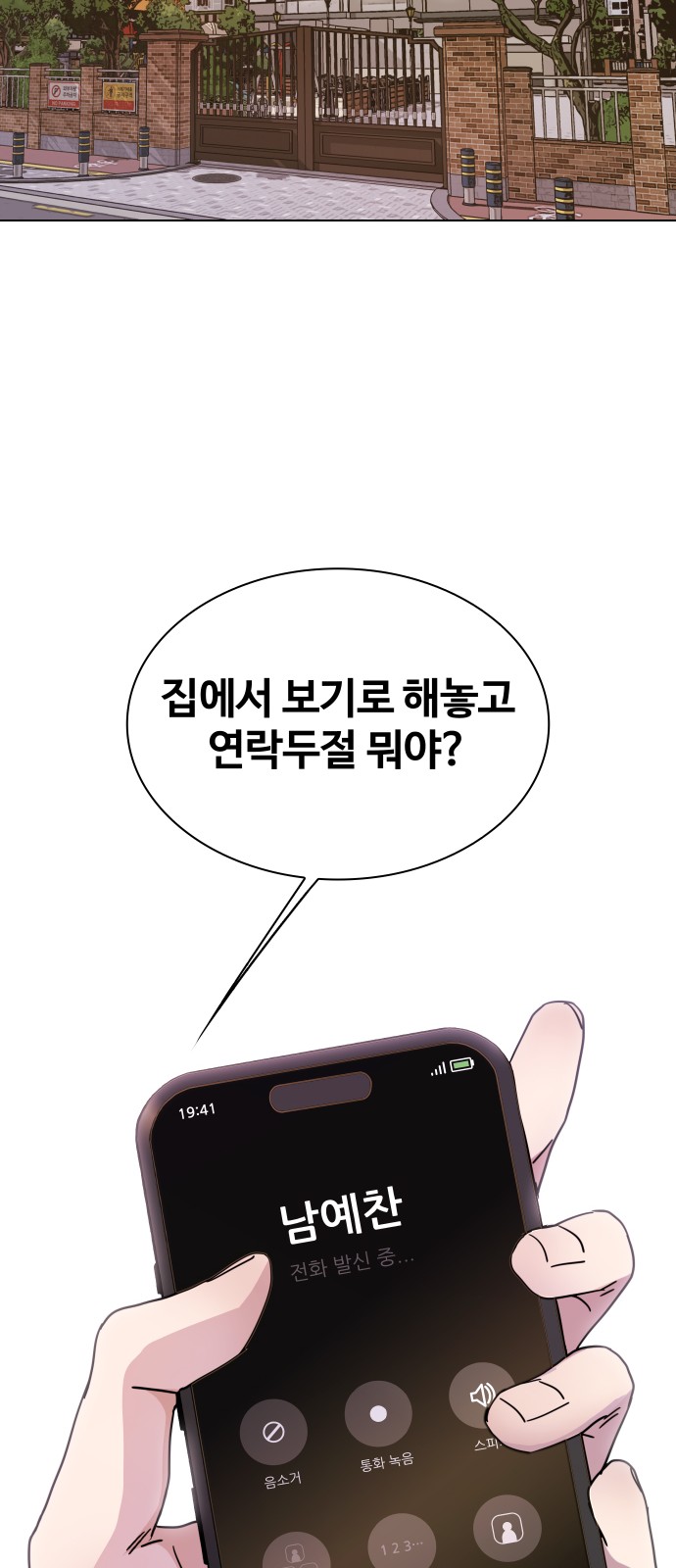 74 페이지