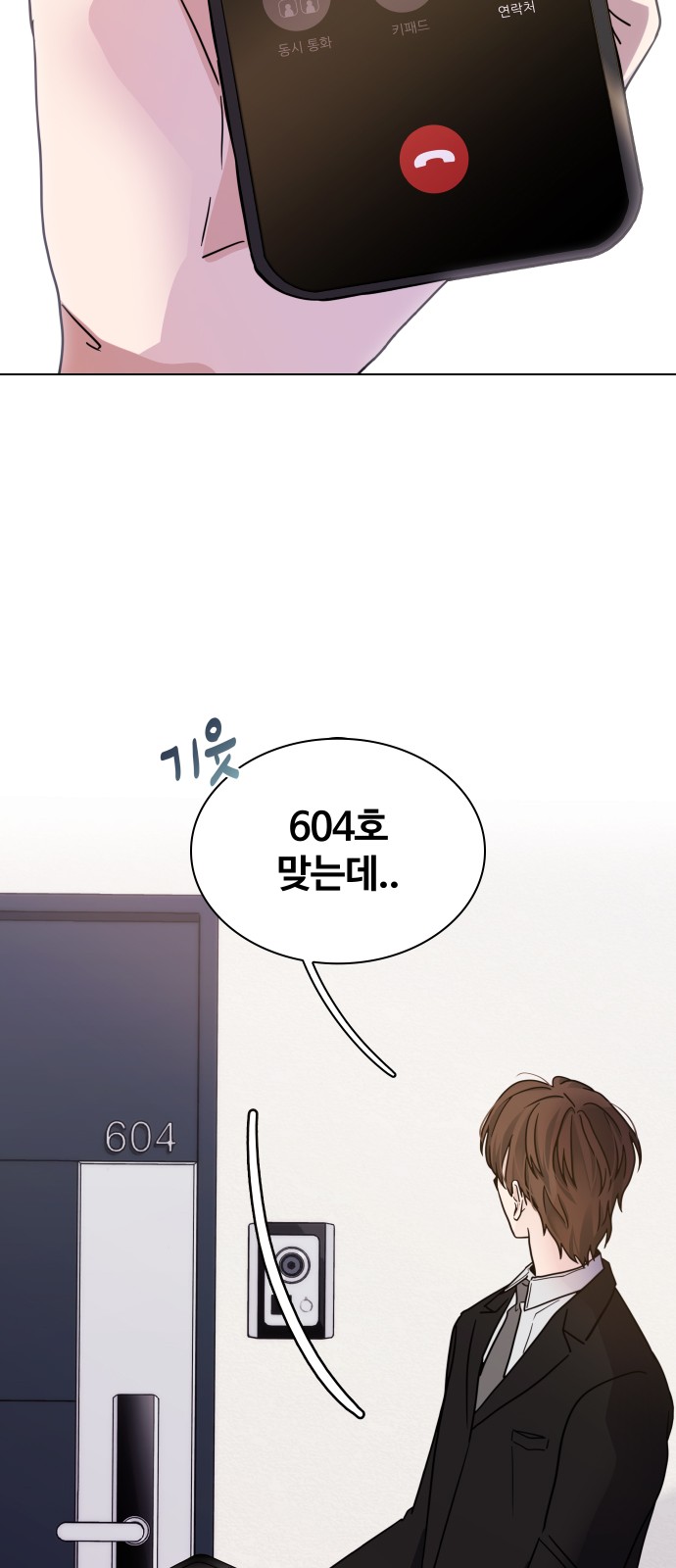 75 페이지