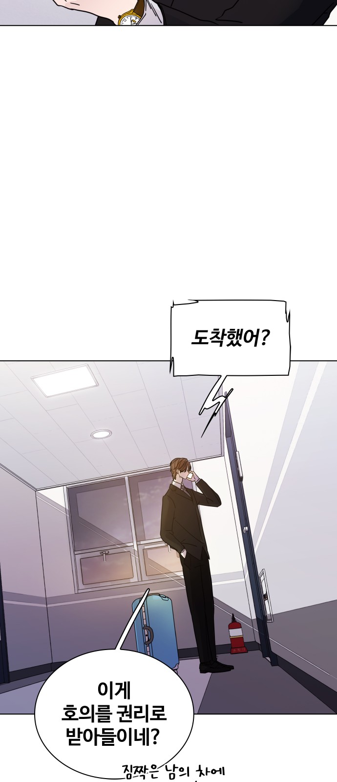 77 페이지