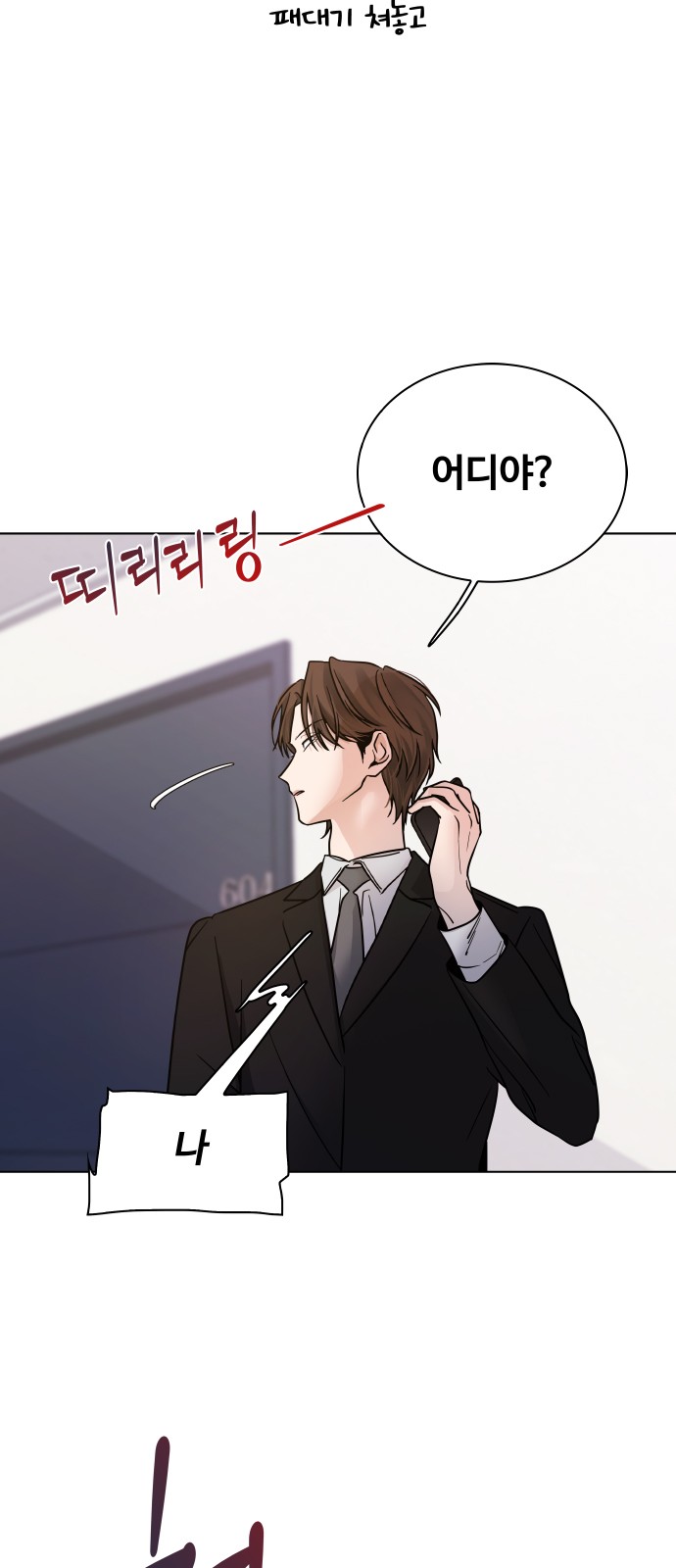 78 페이지