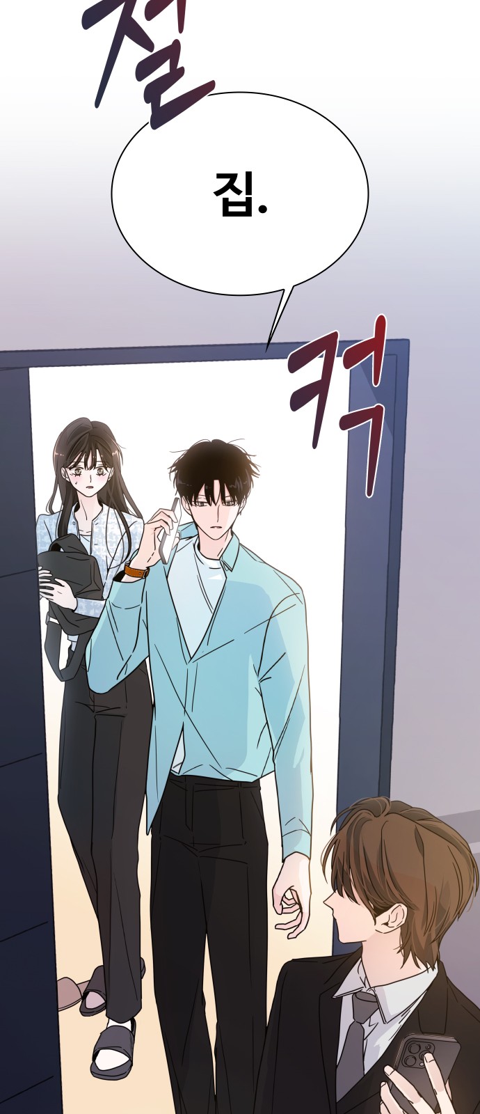 79 페이지
