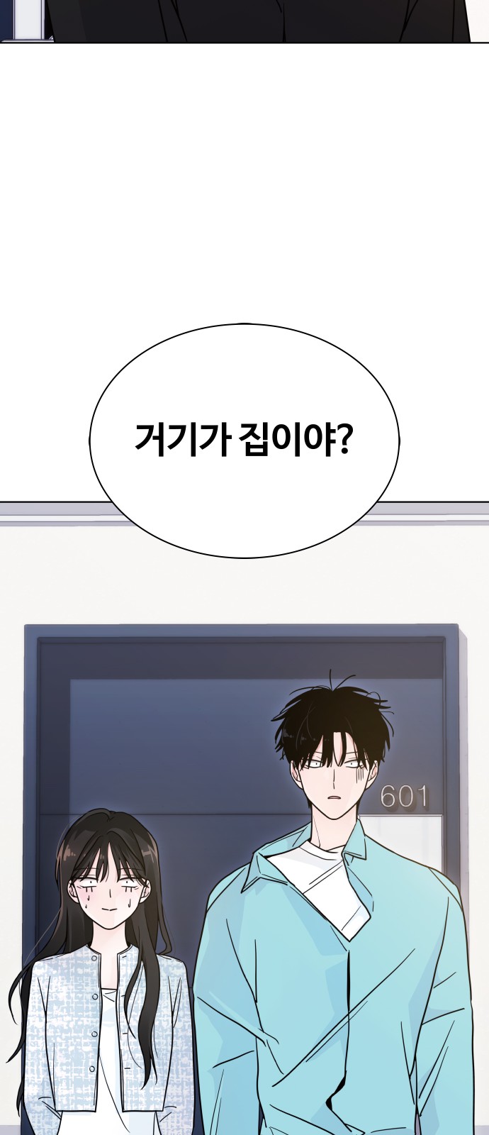 81 페이지