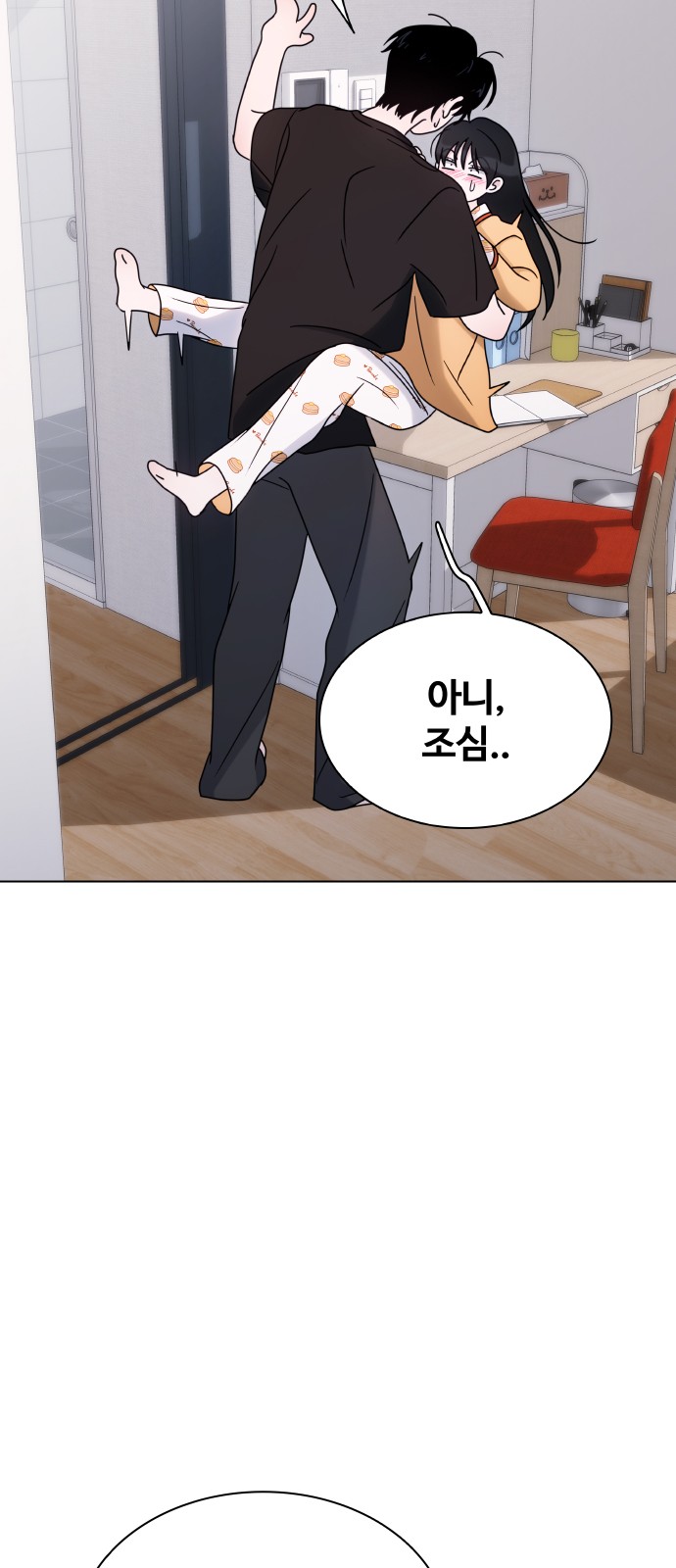 14 페이지