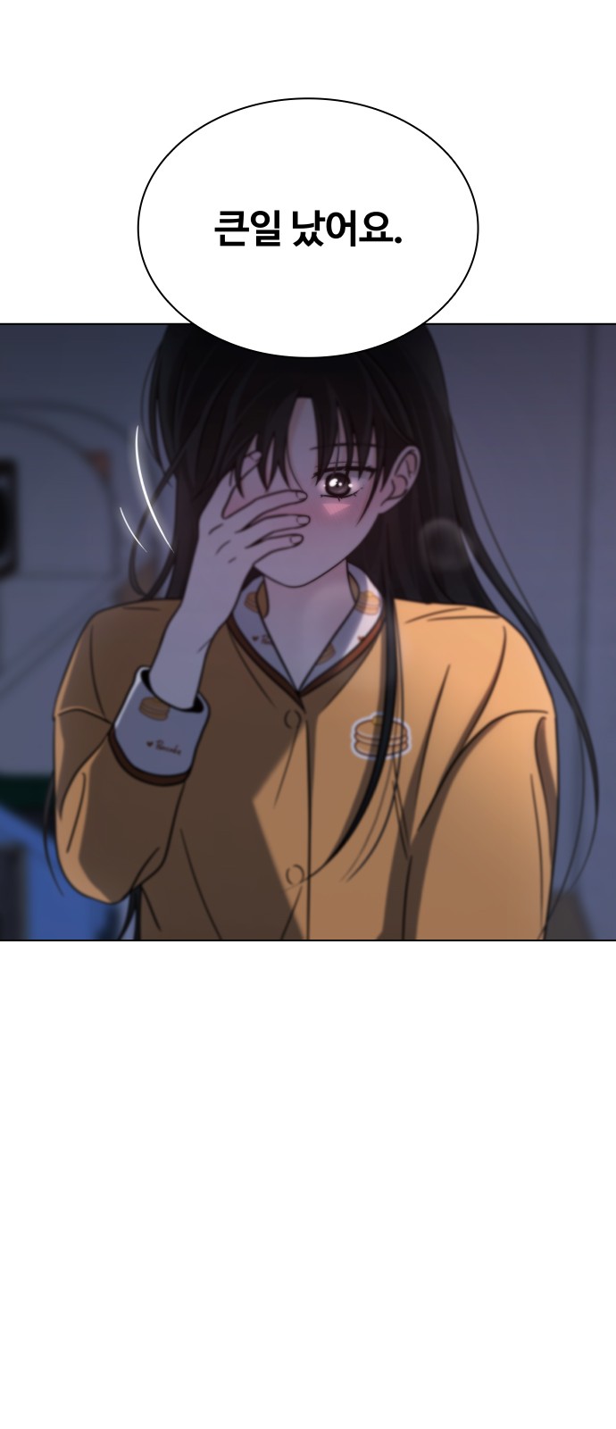 45 페이지