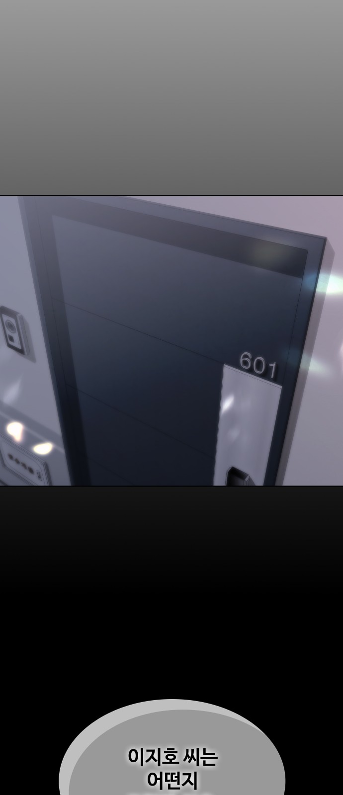 59 페이지