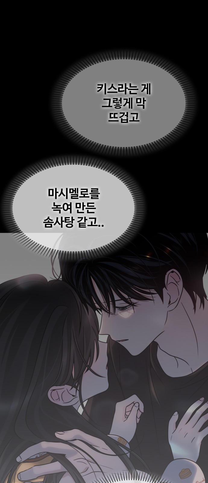 69 페이지