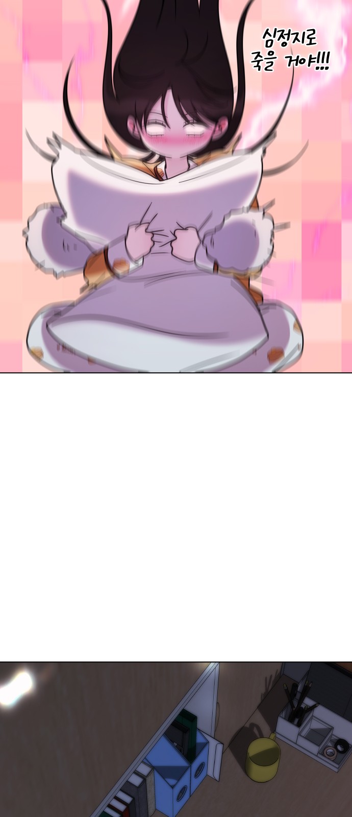 71 페이지