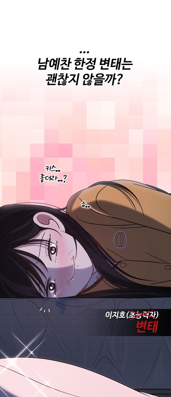 73 페이지