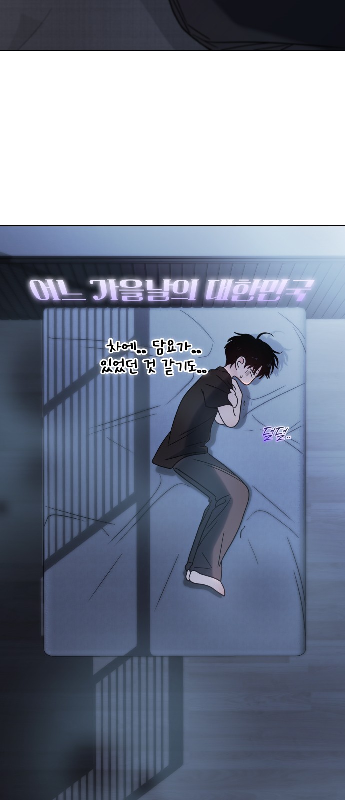 79 페이지