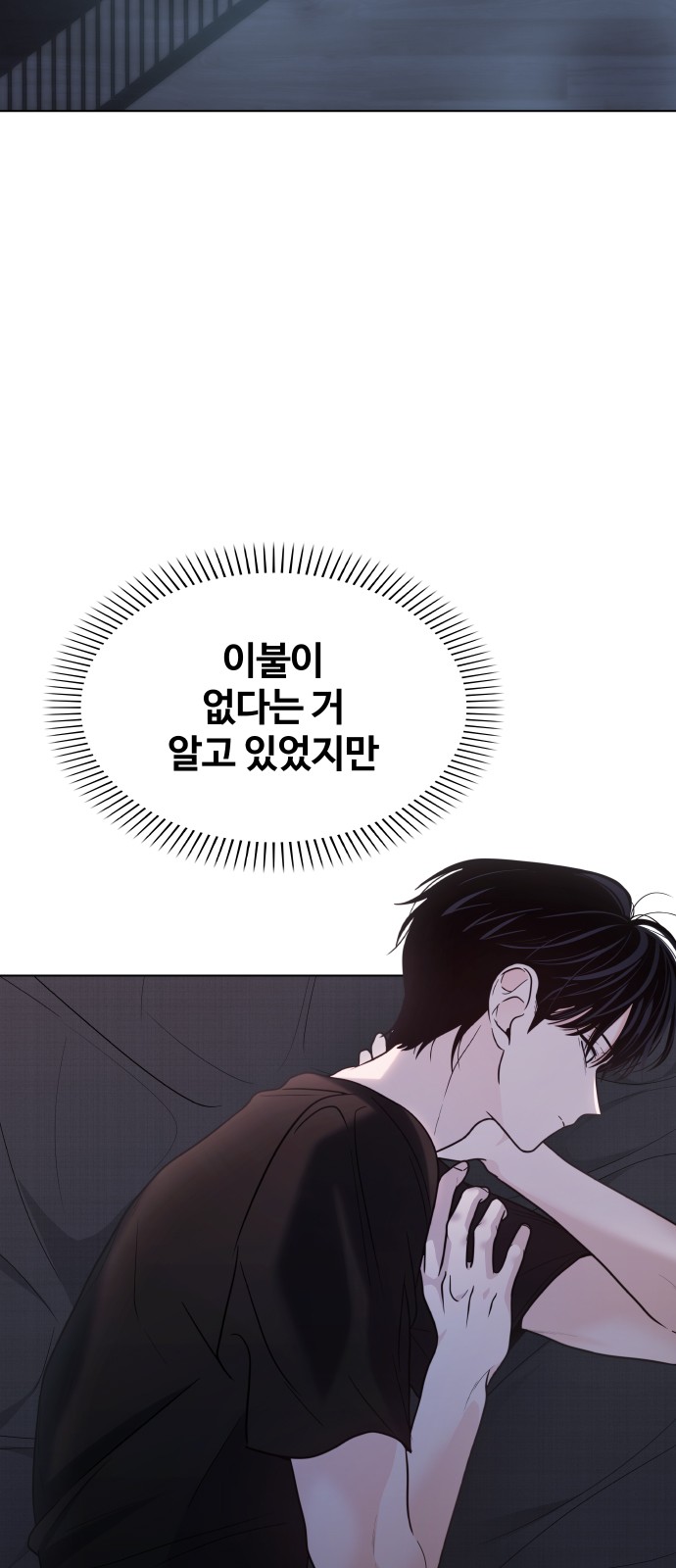 80 페이지