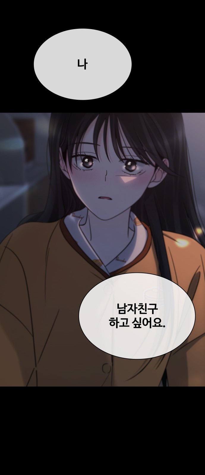 82 페이지