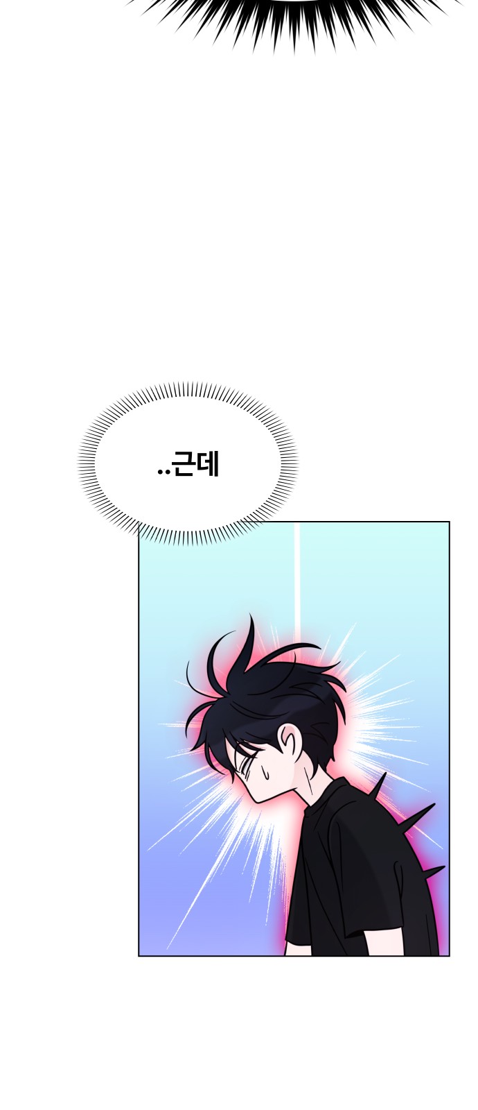 84 페이지