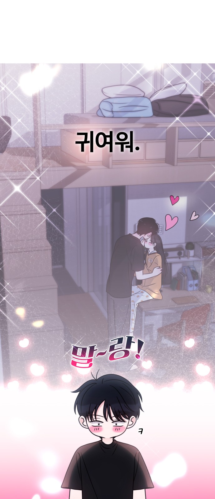 85 페이지