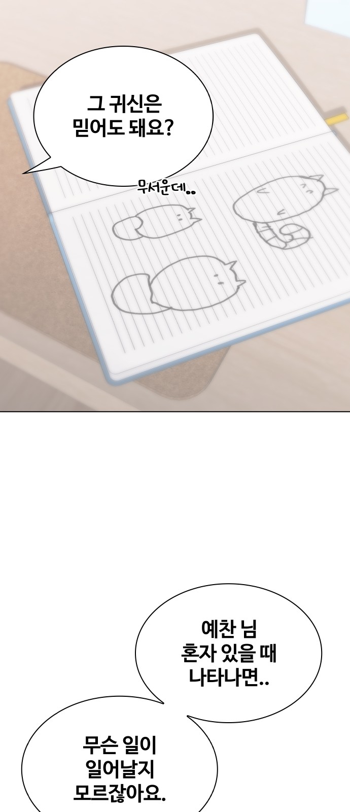 21 페이지