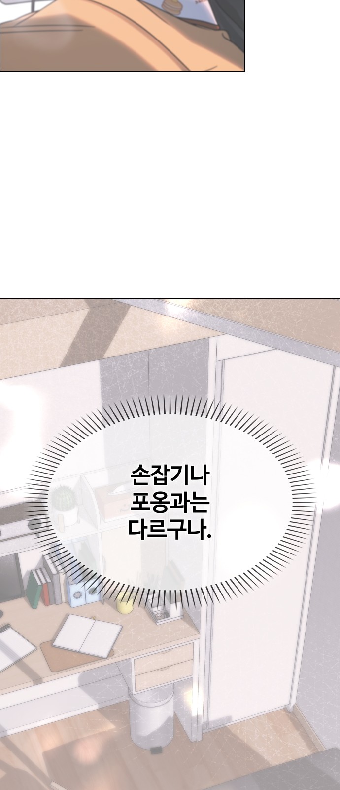 42 페이지