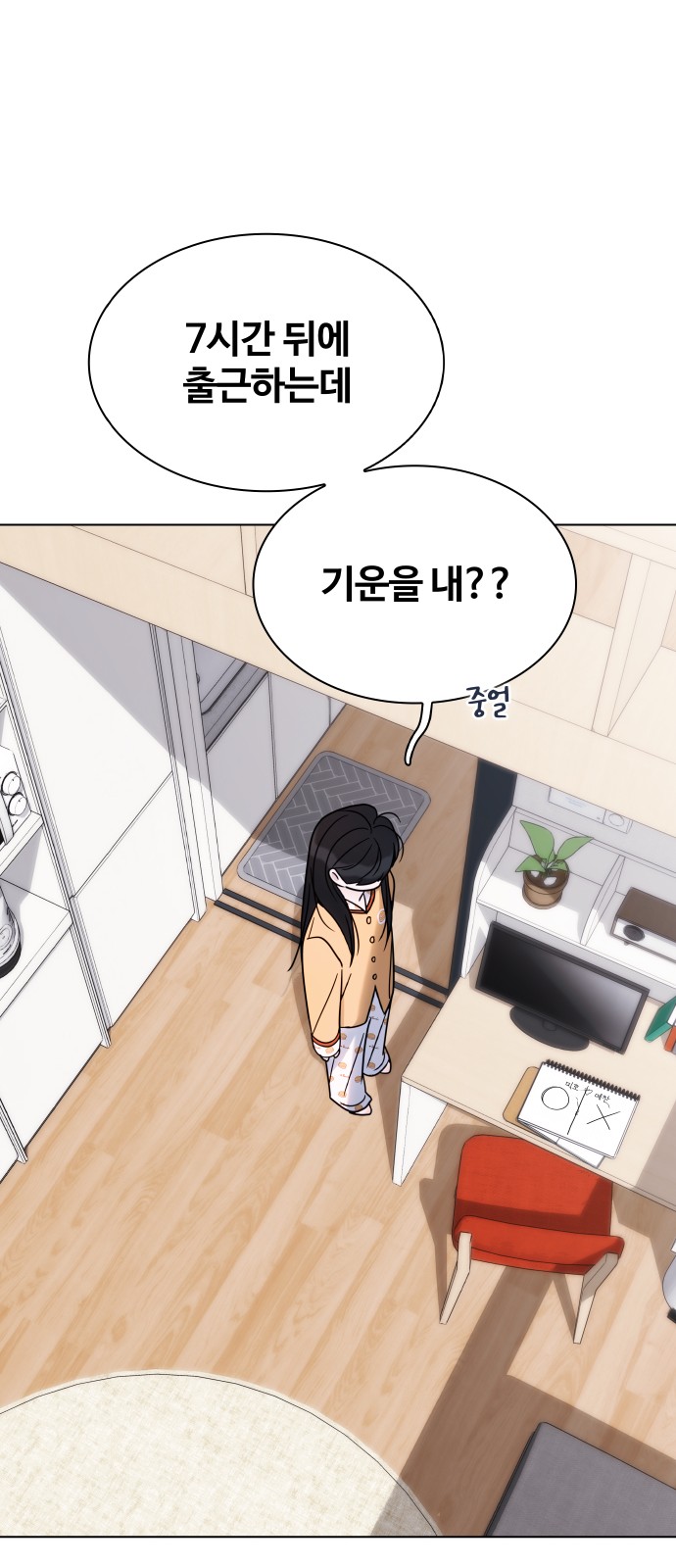 60 페이지