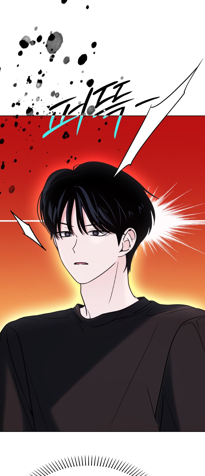 71 페이지