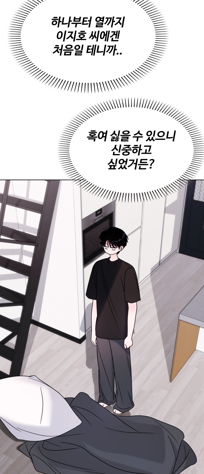 72 페이지