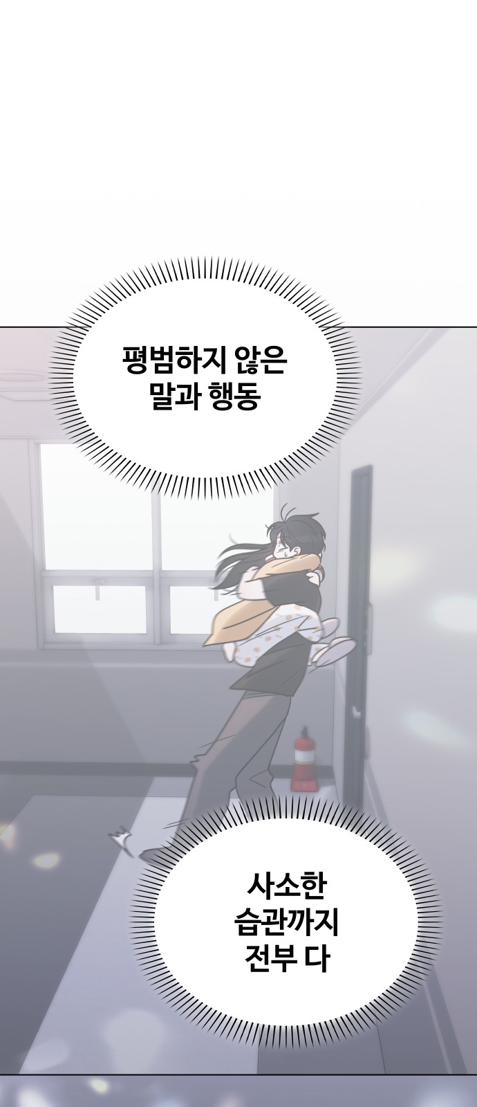 74 페이지