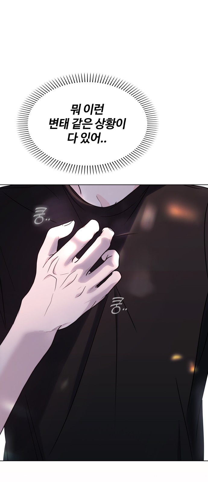 77 페이지