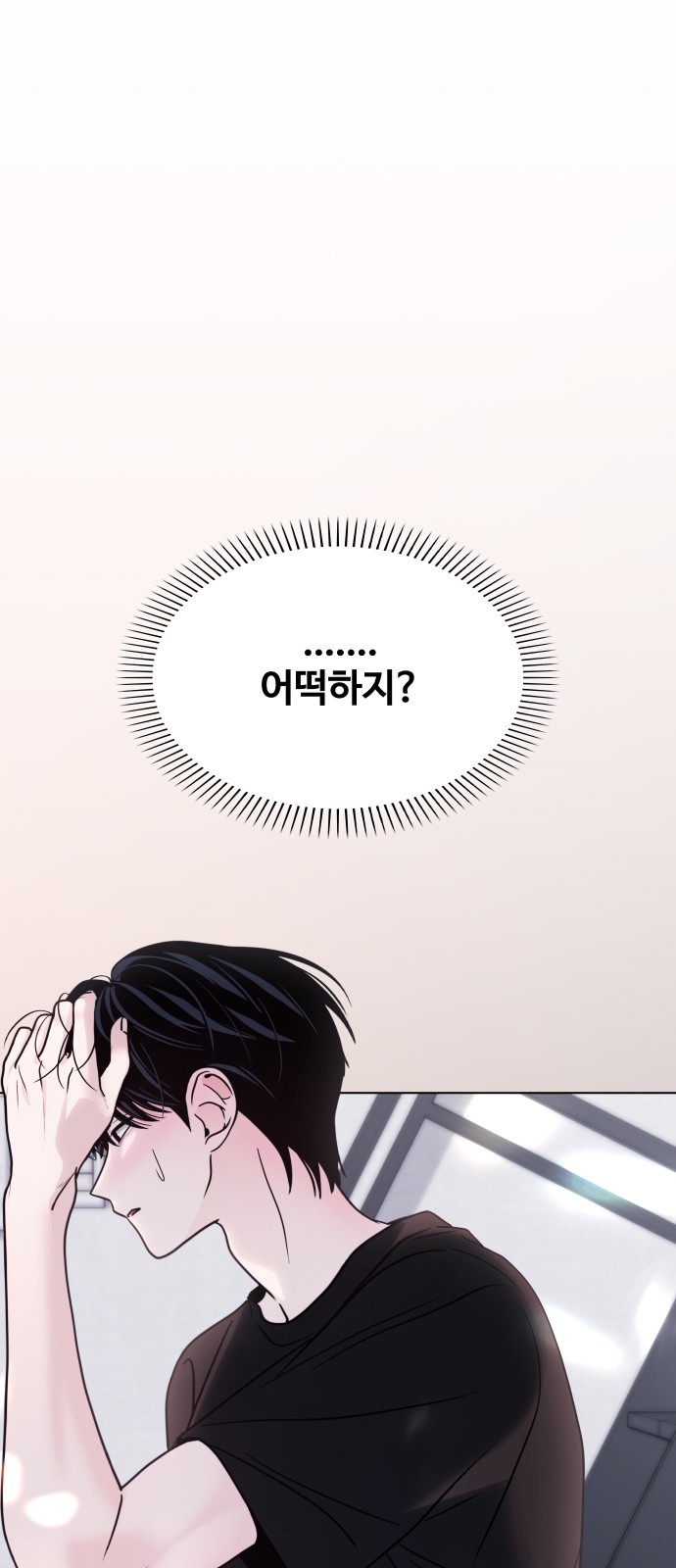 78 페이지