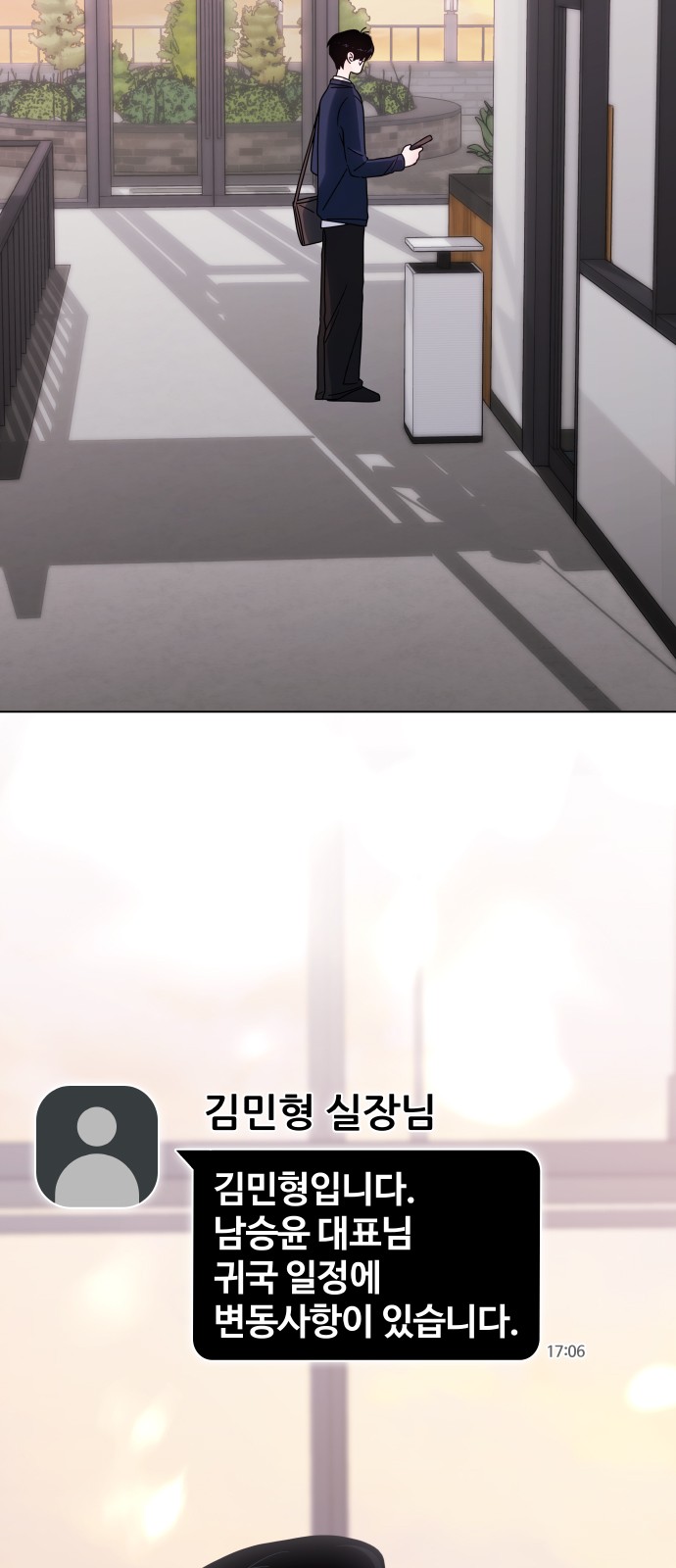 21 페이지