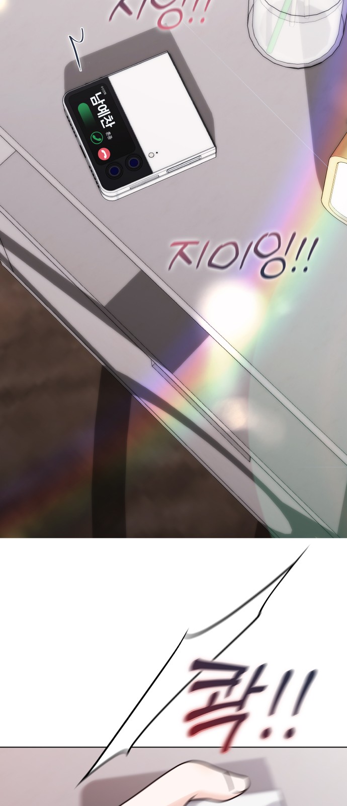 3 페이지