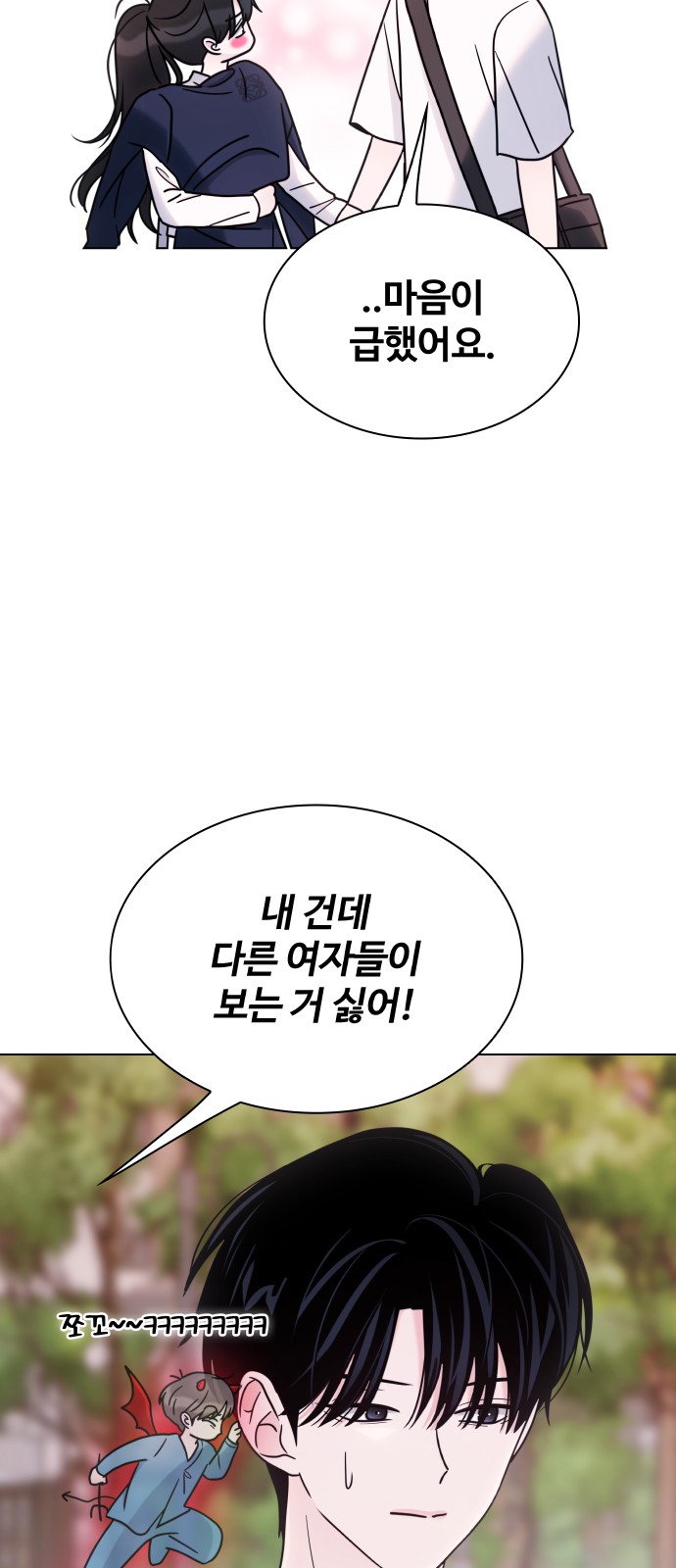 59 페이지