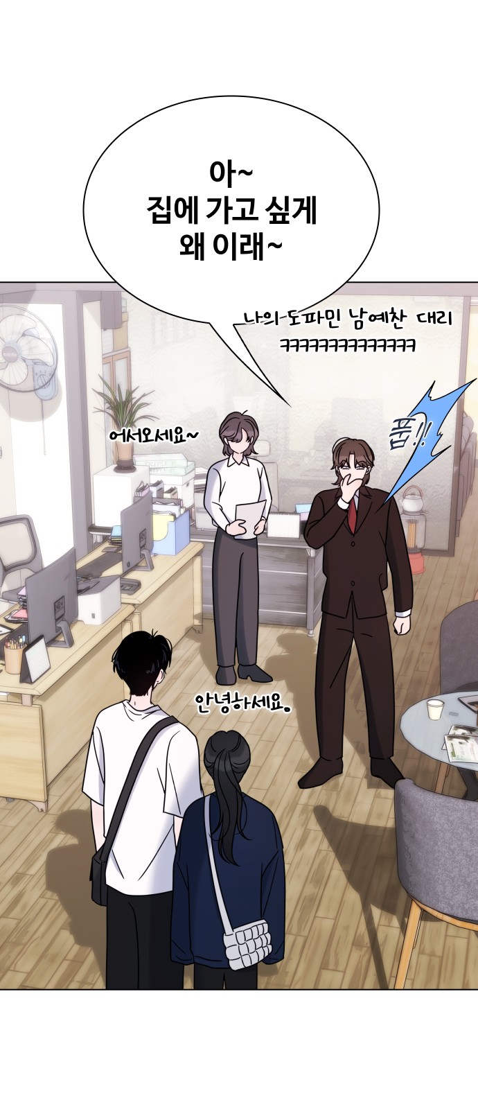 64 페이지