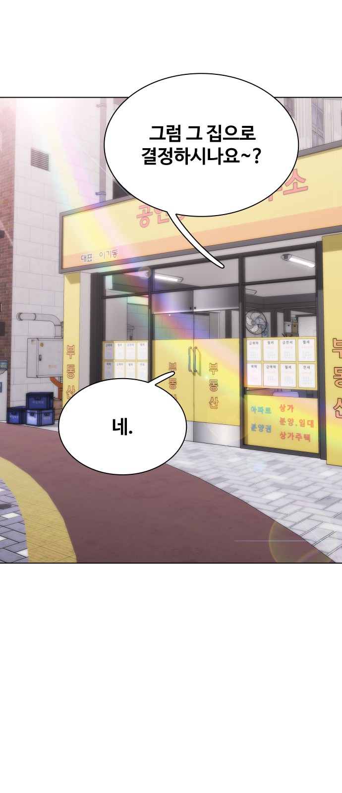 66 페이지