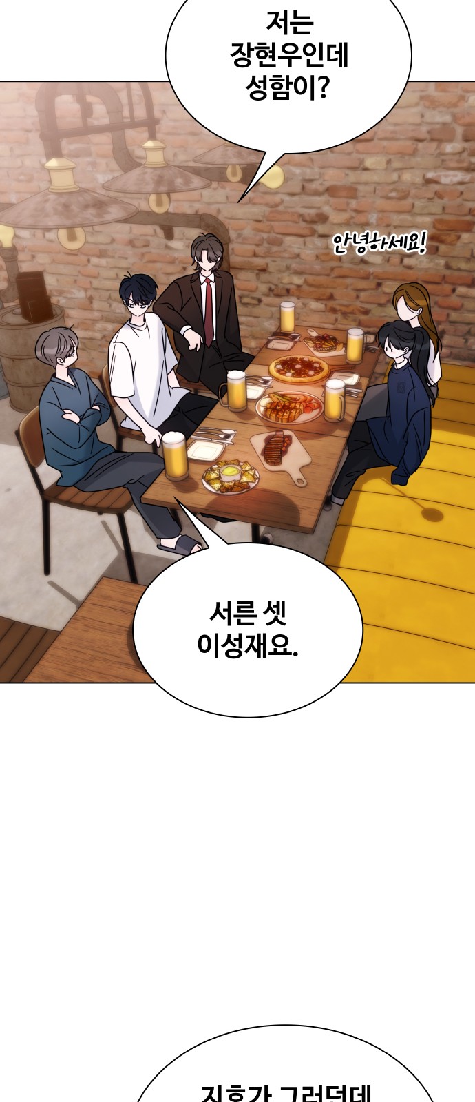 77 페이지