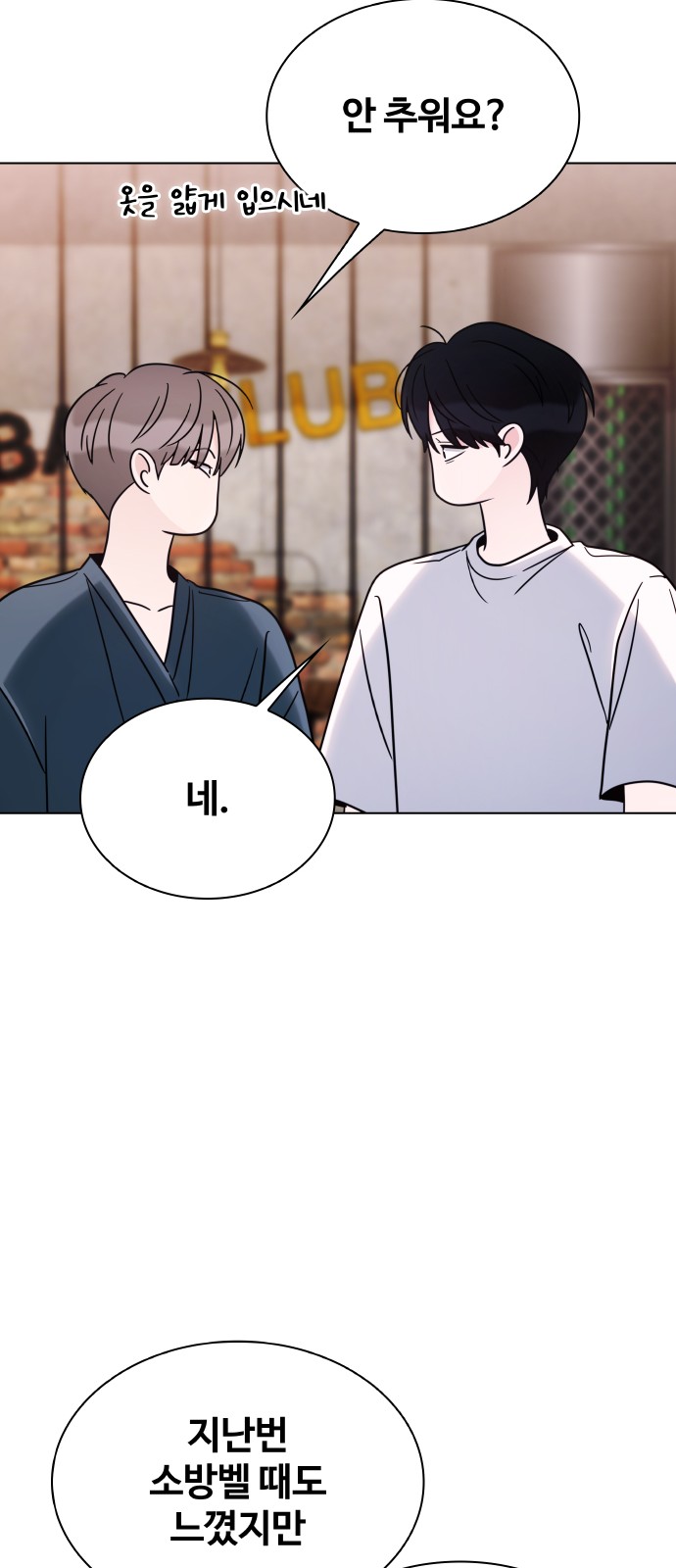79 페이지