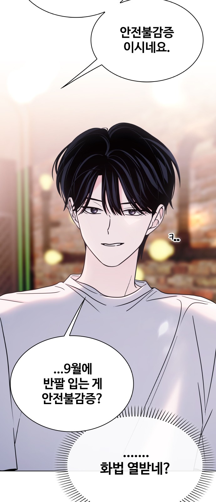 80 페이지