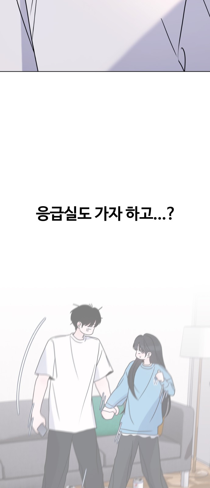 84 페이지
