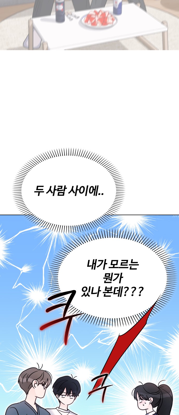 85 페이지