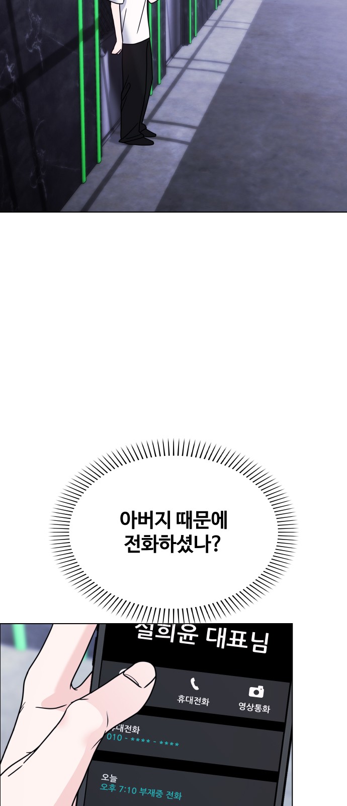 25 페이지