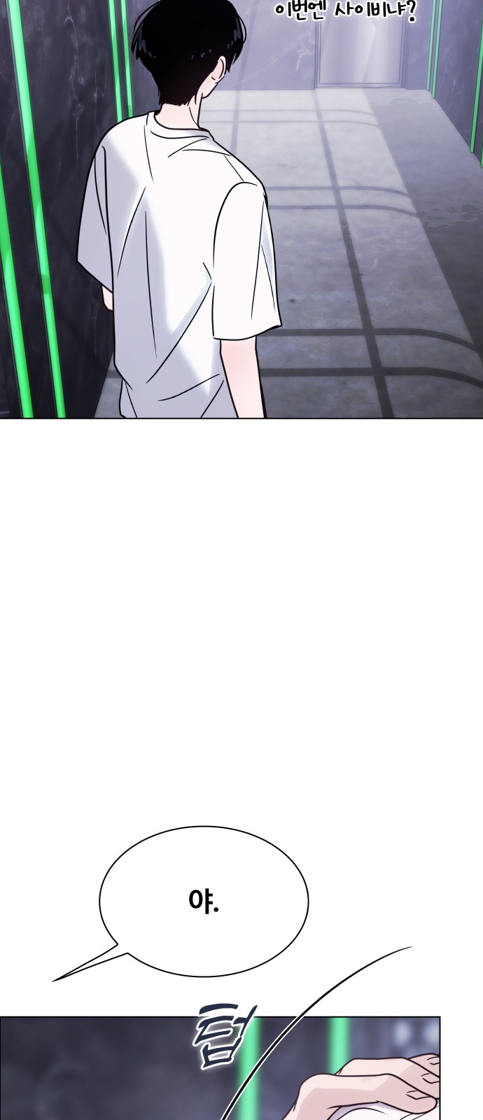 46 페이지